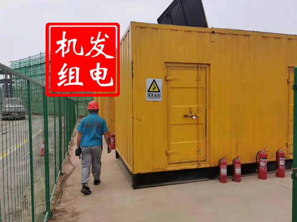 布尔津出租发电机常规保养内容