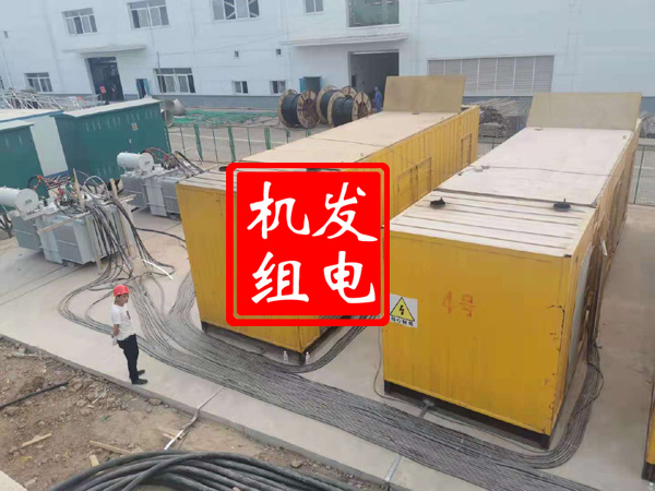 布尔津发电机租赁必备常识