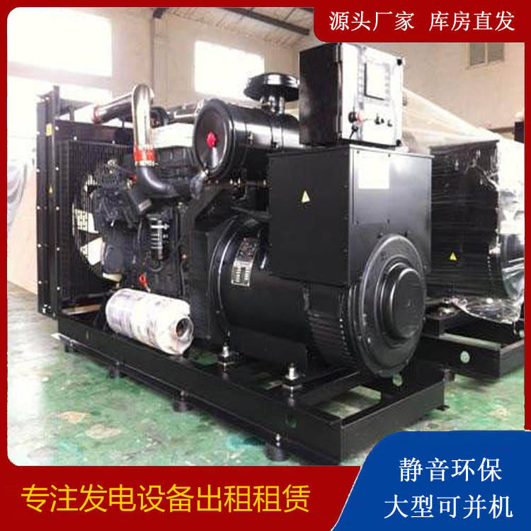 布尔津出租发电机 为您讲解发电机的工作原理