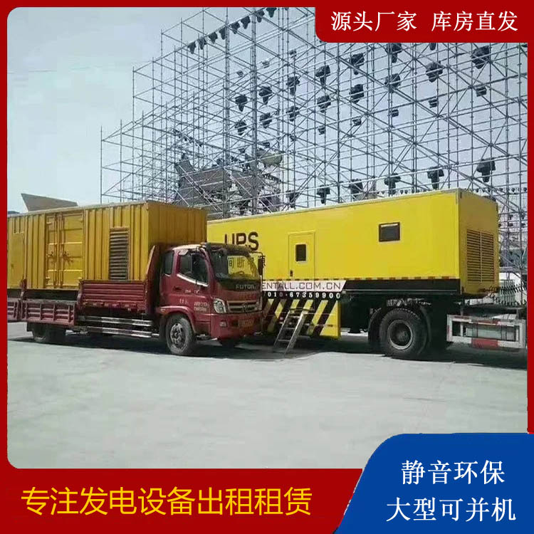 布尔津有哪些常见的发电机组输出电压类型？